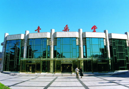 北京中山公園音樂(lè)堂