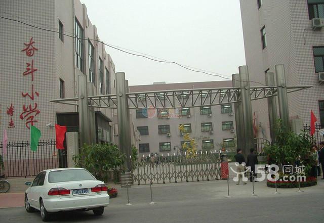北京第二實(shí)驗(yàn)小學(xué)